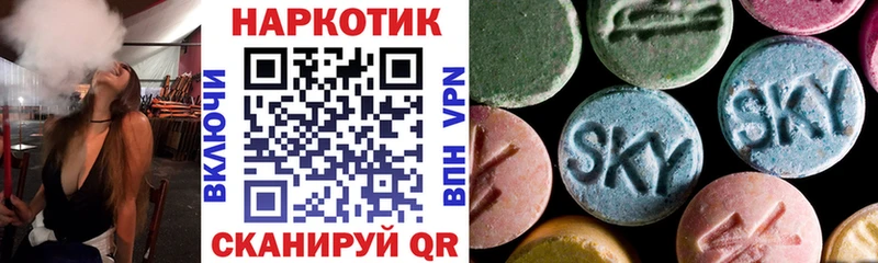 Наркотические вещества Шадринск А ПВП  КОКАИН  Меф  МАРИХУАНА  Гашиш 