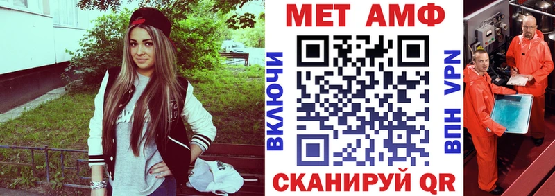 АМФЕТАМИН 97%  наркота  Шадринск 