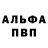 ГАШ хэш vaniaFSB