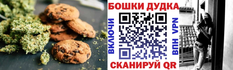 Cannafood конопля сколько стоит Шадринск