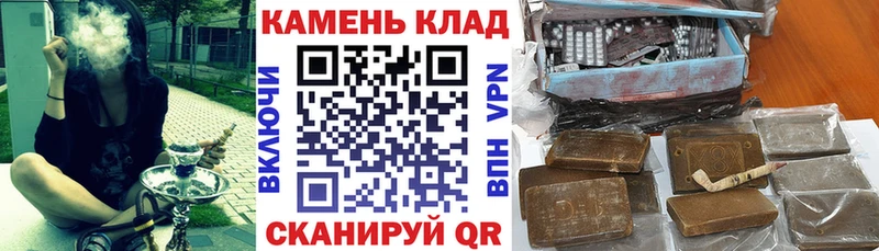 ГАШИШ гашик  где купить наркотик  Шадринск 