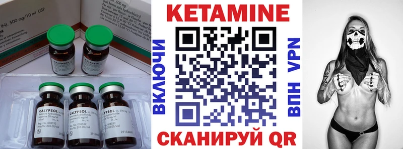 КЕТАМИН ketamine  Шадринск 