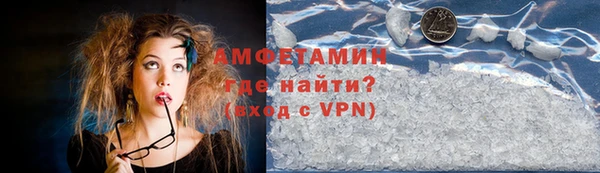 альфа пвп VHQ Армянск