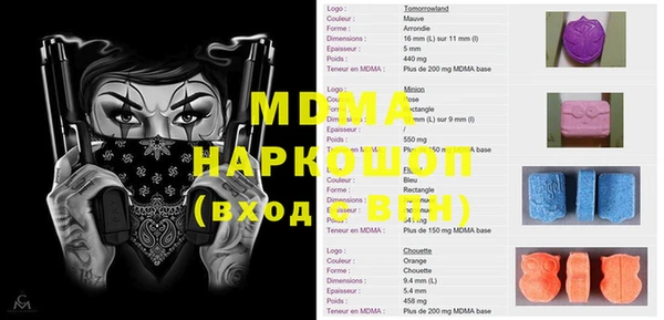 синтетический гашиш Арсеньев