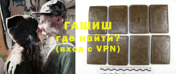 синтетический гашиш Арсеньев