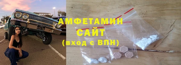 сатива Балабаново