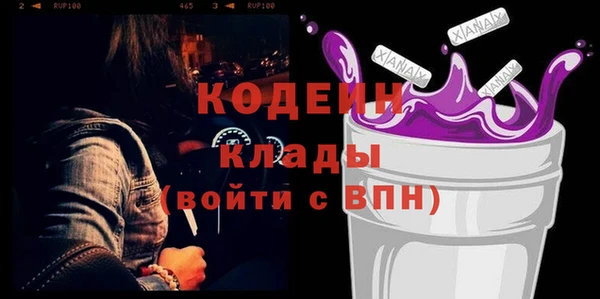 СК Балахна