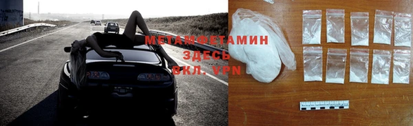 эйфоретик Богородицк