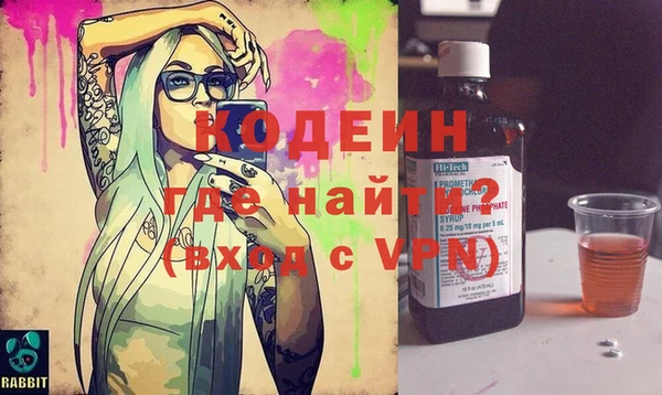 синтетический гашиш Арсеньев