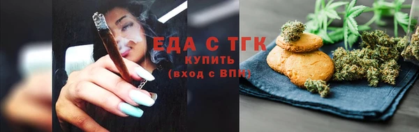синтетический гашиш Арсеньев
