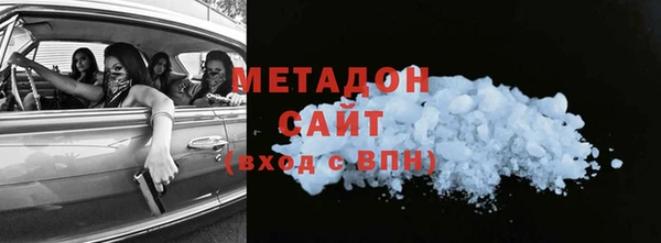 альфа пвп VHQ Армянск