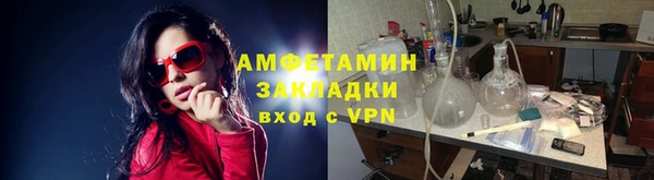 синтетический гашиш Арсеньев