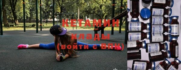 синтетический гашиш Арсеньев