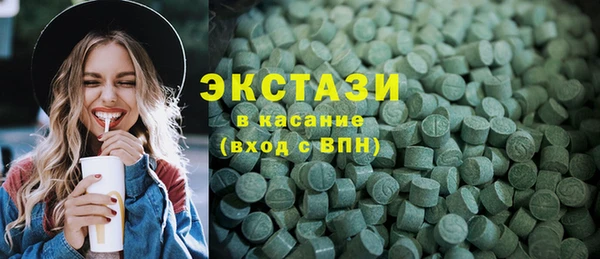 синтетический гашиш Арсеньев