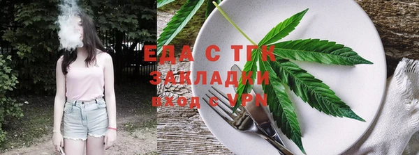 альфа пвп VHQ Армянск