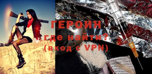 альфа пвп VHQ Армянск