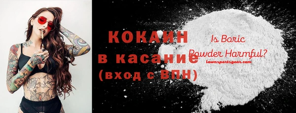 альфа пвп VHQ Армянск