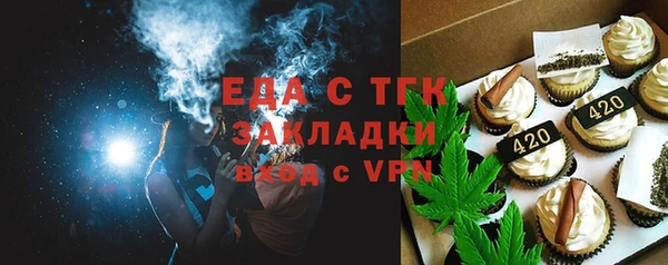 альфа пвп VHQ Армянск