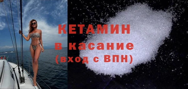 синтетический гашиш Арсеньев