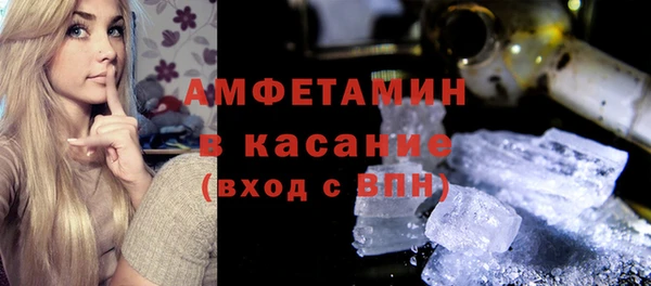 синтетический гашиш Арсеньев