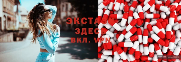 альфа пвп VHQ Армянск