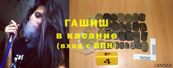 альфа пвп VHQ Армянск