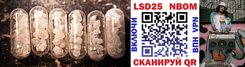 Лсд 25 экстази ecstasy  Шадринск 
