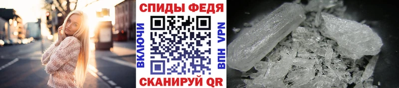 omg ССЫЛКА Шадринск Метамфетамин мет цена наркотик
