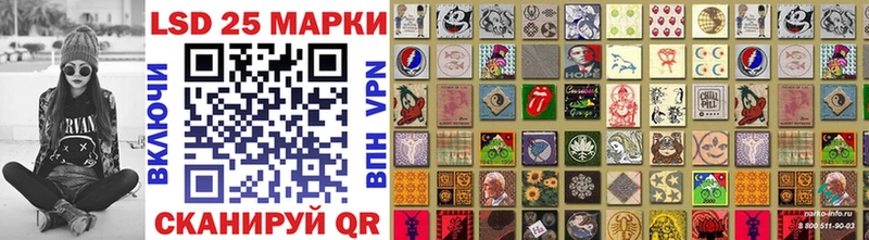 Наркотические марки 1500мкг  Шадринск 