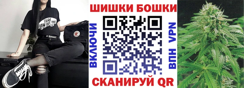 Канабис Ganja  blacksprut рабочий сайт  Шадринск 